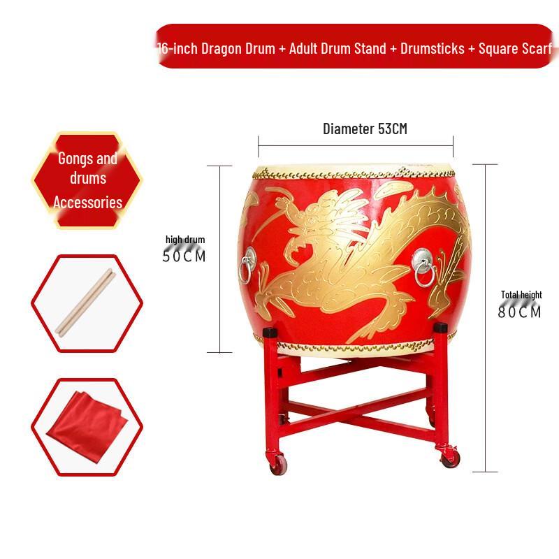 Black Scorpion 16-inch Chinese Red Cowhide Dragon Drum Set