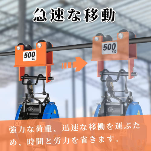 CXCESNS Pipe Trolley, Single Pipe Trolley, Electric Winch Compatible Plain Trolley, 500kg Capacity, Hanging Trolley, Small Trolley, Manual Plain Troll