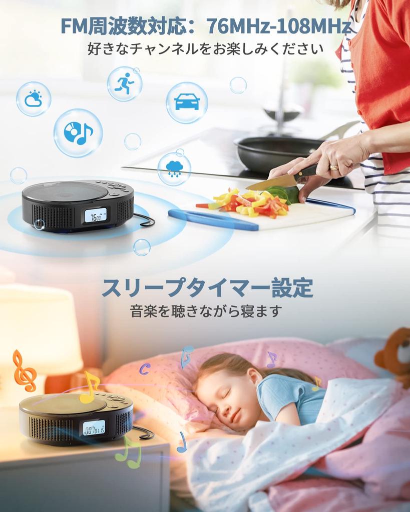 Reproductor de CD Portátil FELEMAN con Bluetooth 2000mAh Recargable CD Sleep LED A Prueba de Polvo Claro Bluetooth y Lenguaje Musical y Educación Fetal Incorporado