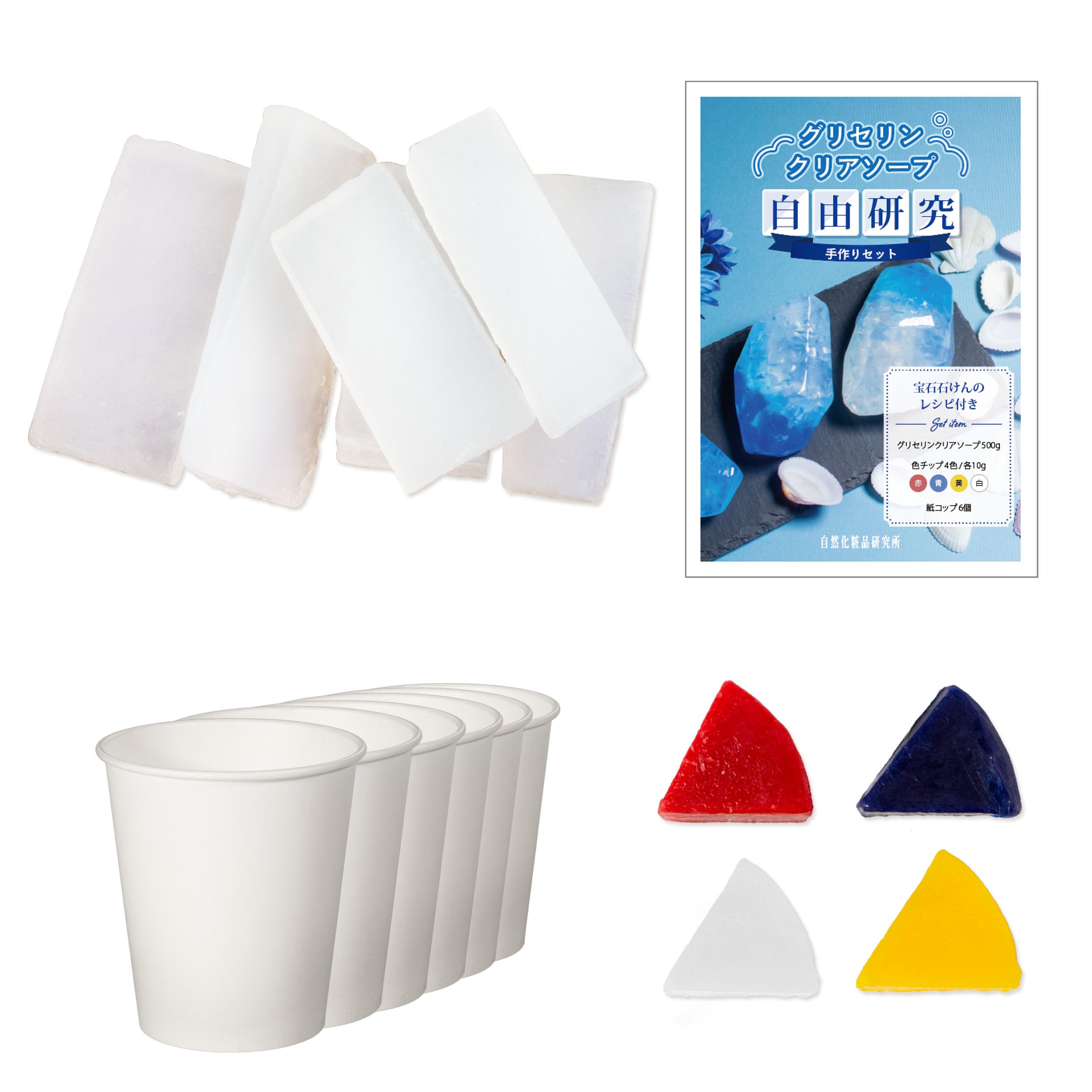 

Лаборатория натуральной косметики Мыло ручной работы Идеально подходит для набора для творчества для младшей школы на летние каникулы 4 цветных 6 бумажных набора, Исследования, Отпуск,