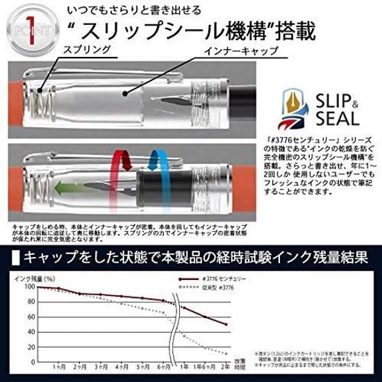 Platinum Pen Fountain Procion #50 Deep Sea Fine PNS-