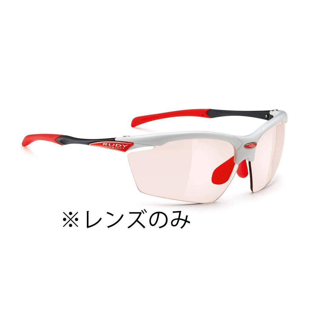 Rudy Project Sportsonnenbrille für Straße AGON Ersatzgläser mit Impact X Rot (RUDYPROJECT) Fahrräder, Radfahren, Marathons, Joggen, Bewegung,