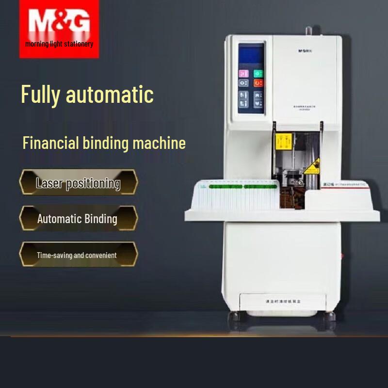 M&G AEQN8950 Fully Automatic Financial Binding Machine