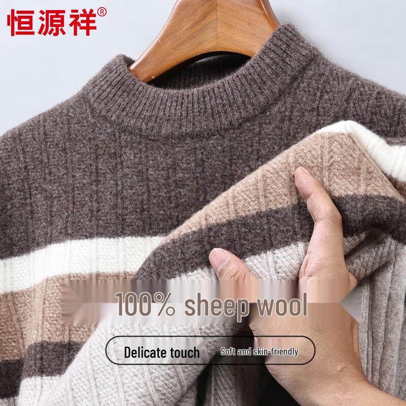 Hengyuanxiang Men's 100% Pure Wool Mock Neck Jacquard Sweater