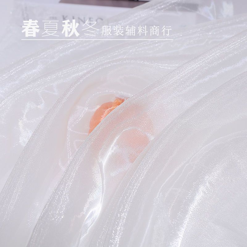 Water Light Crystal Organza Fabric Shiny By The Meter for Clothes Wedding Dress Children's Clothing Sewing Cloth Smooth White