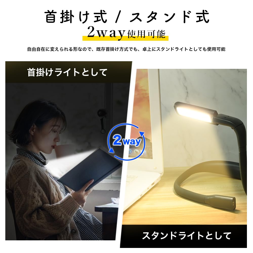 [Storage Pouch Included] LED Smart Lamp, Neck Light, Rechargeable Reading Light, Book Light, Fishing Light, Running Light, Night Walks, Type-C