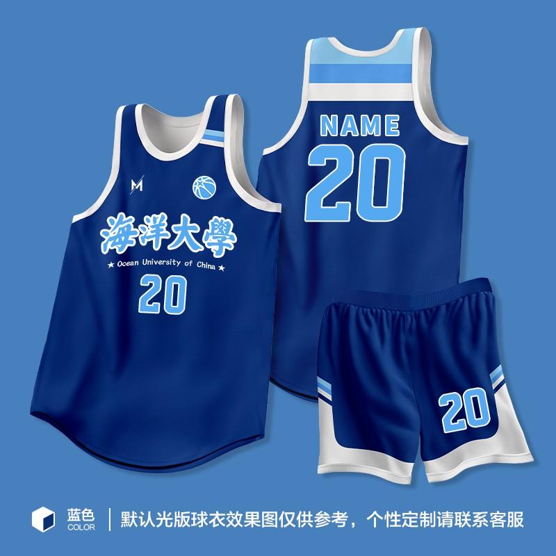 Mens Basketball Jersey Set Training Game Uniform Custom Print College Students