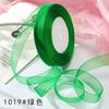 15mm 50yards/roll organza ribbons gift wedding Party Christmas decoration wrapping lace Handmade DIY Fabric White chiffon Ribbon