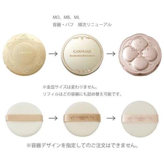 CANMAKE Marshmallow Finish Powder MO Matte Ocher 10g