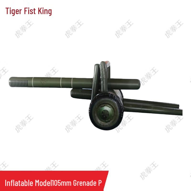 Tiger Fist King Inflatable Military Training Targets