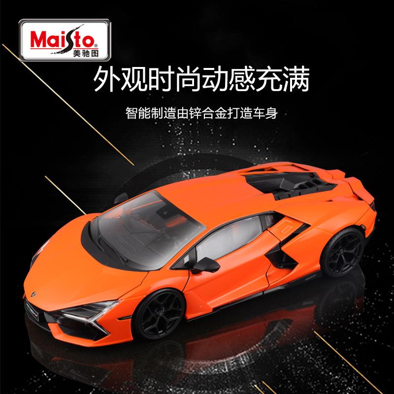 Maisto 1:18 Lamborghini Diecast Alloy Sports Car Model Collectible Toy Gift for Boys Adults Display