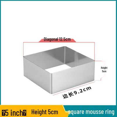Square Stainless Steel Mousse Cake Ring Mold (2-Pack)