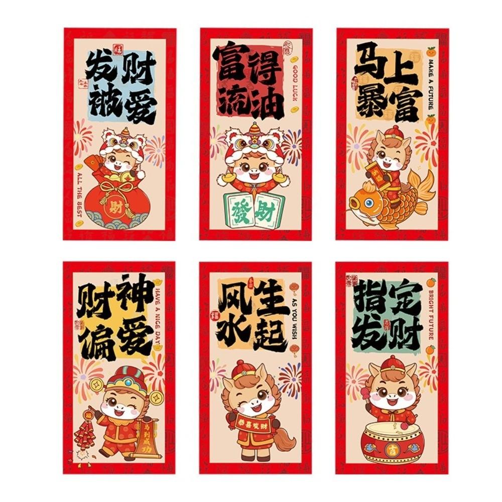 6 st Kinesisk Tradition 2026 Hästens År Pengakuvert Vårfestakuvert Bröllopspresent