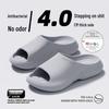 2025 New Style Non-Slip Men's 'Stepping On Poop' Feel Cool Slippers - Thick Sole, Bath & Outdoor Comfort, Unisex Internet Favorite