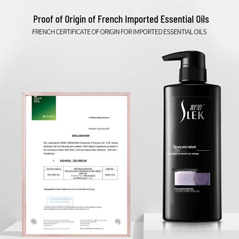 Shu Lei Grape Seed Anti-Breakage Shampoo