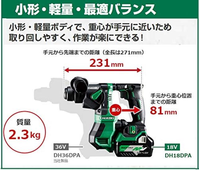 HiKOKI 18V Cordless Hammer Maximum Drilling Capacity 18mm Includes 2 and Drill, One-Hand Type, SDS-Plus Shank, (Concrete), DH18DPA(2XP), Batteries,