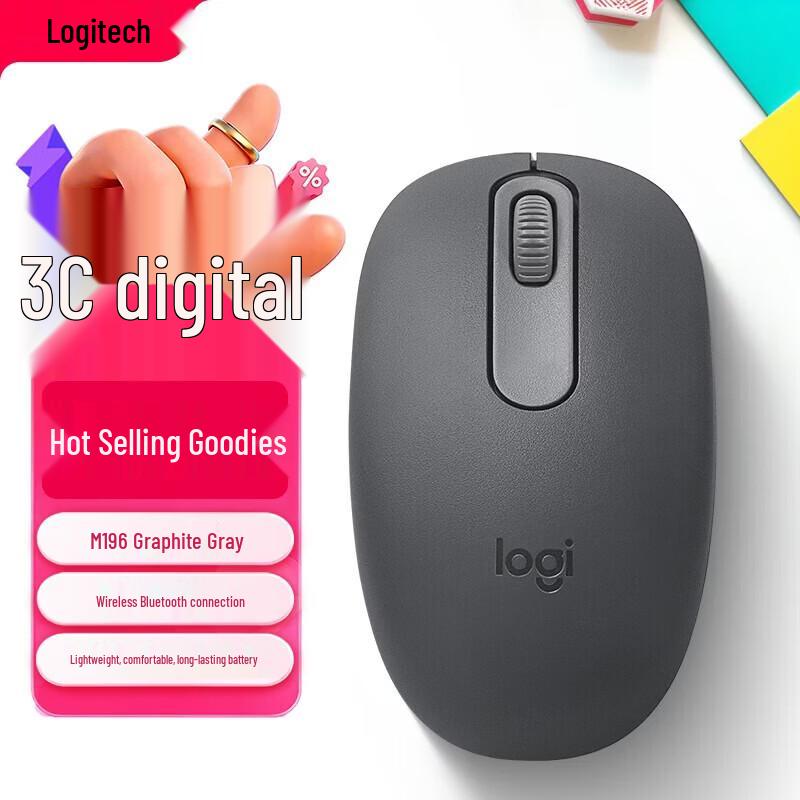 Logitech M196 Wired Office Mouse