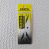 DIY Badminton Racket Head Protector Multi Color Anti-friction Simple Removable Portable Frame String Tape