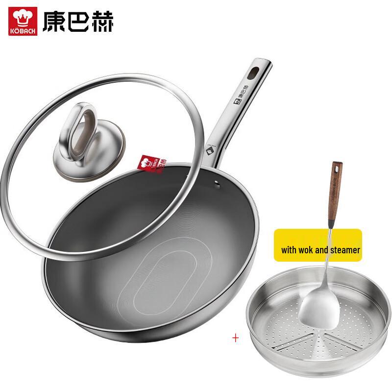KBH 4th Gen Real Titanium 0-Coating 32cm Wok Set