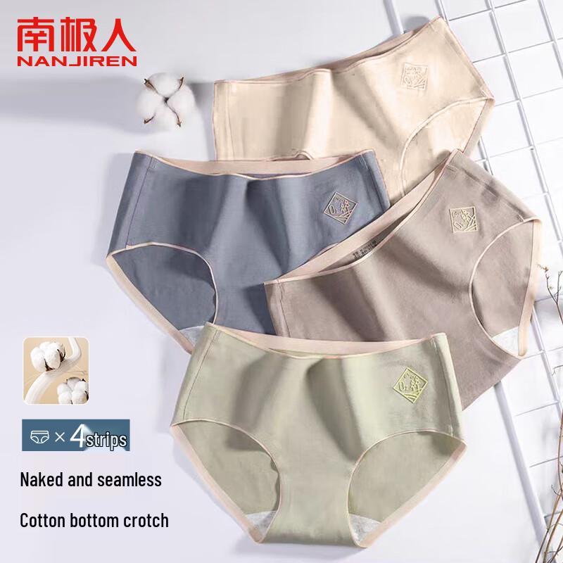 Nanjiren Women's Pure Cotton Antibacterial Mid-Waist Briefs 4-Pack
