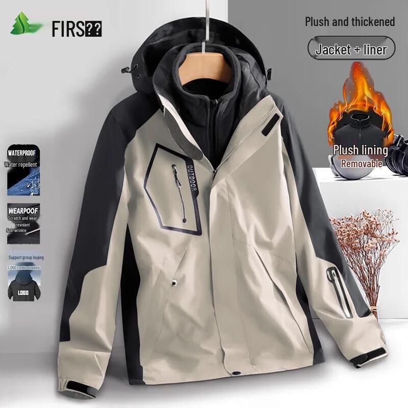 FIRS Men's 3-in-1 Outdoor Hooded Jacket
