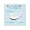 Tosowoong SOS Repair CICA Clinic Zinc Cream 50g | Ultra-High 100,000ppm Zinc Oxide Formula, Heals & Soothes Acne, Redness & Rosacea