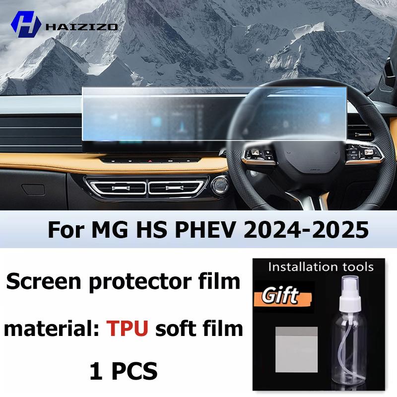 

For MG HS PHEV 2024-2025 Car interior Matte Screen Protector console GPS Navigation LCD screene TPU film Scratch resistant PPF Right-hand drive