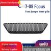Kompatibilní spodní střední mřížka předního nárazníku pro Ford Focus 07/08