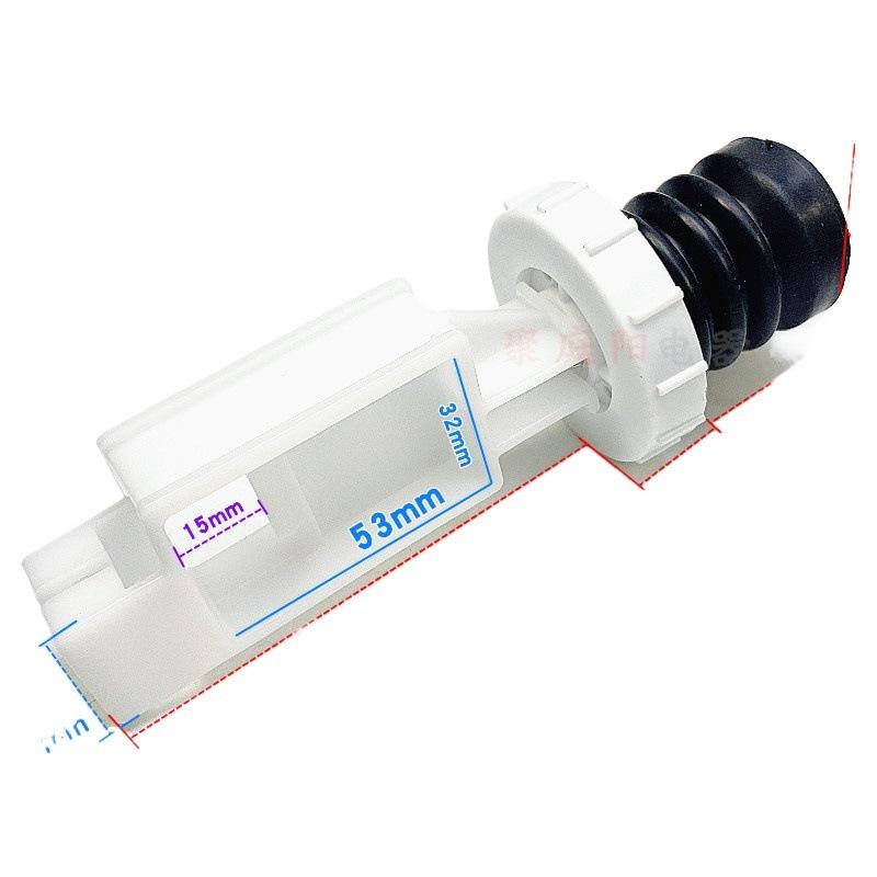 Compatible Rubber Drain Valve Stopper for Jide XQG52-EAXQB55-2126 Washing Machine