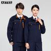 AETEL Long-Sleeve Spring Autumn Work Uniform Set