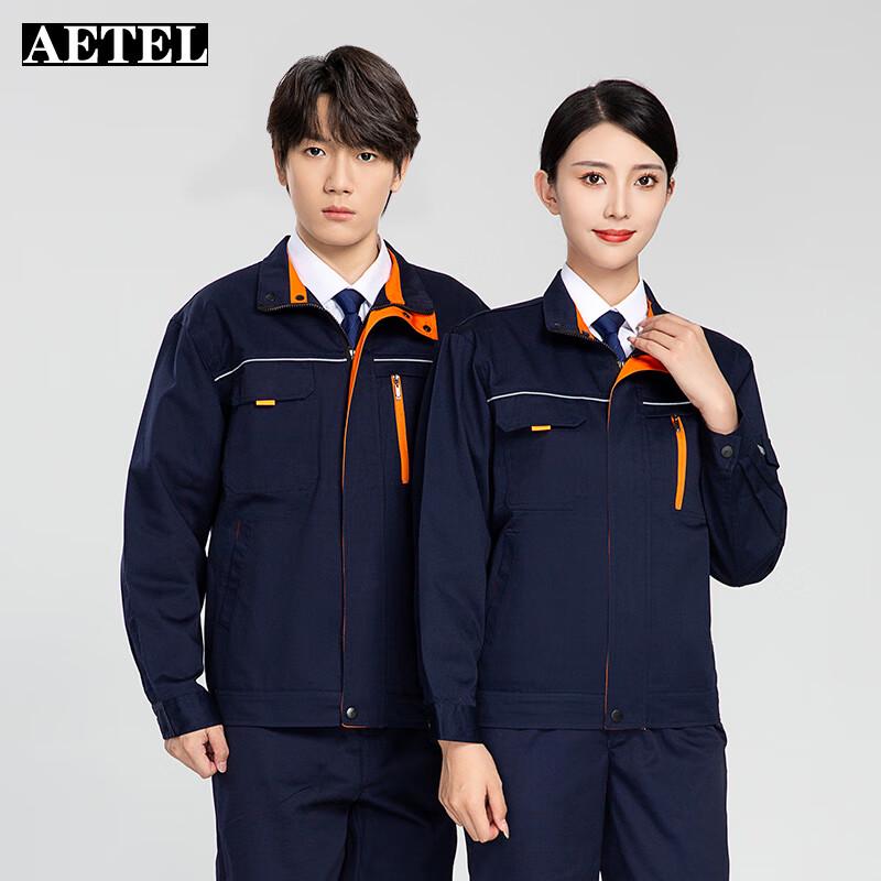 AETEL Long-Sleeve Spring Autumn Work Uniform Set