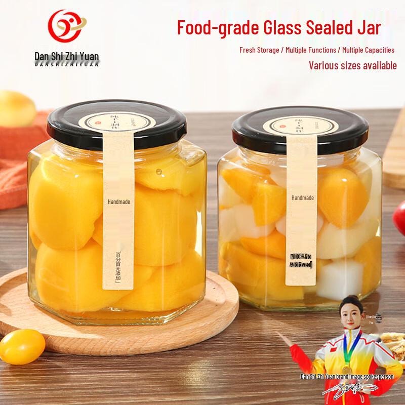 Dan Shi Zhi Yuan Glass Food Storage Jars