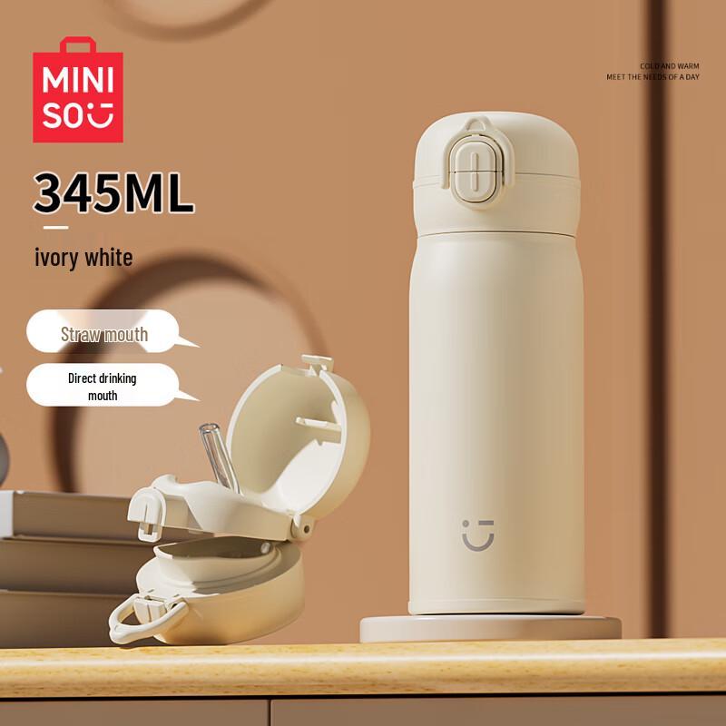 MINISO Двухстенная термофляга из нержавеющей стали 316/316L