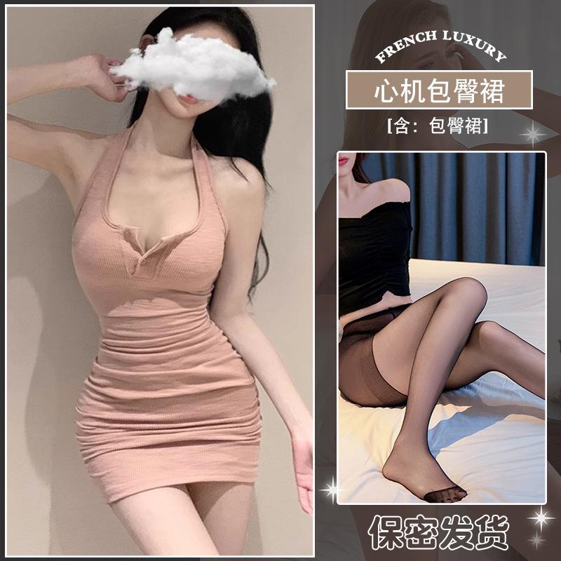 Sexy lingerie neck halter vest dress temperament waist fold tight hip skirt pure lust