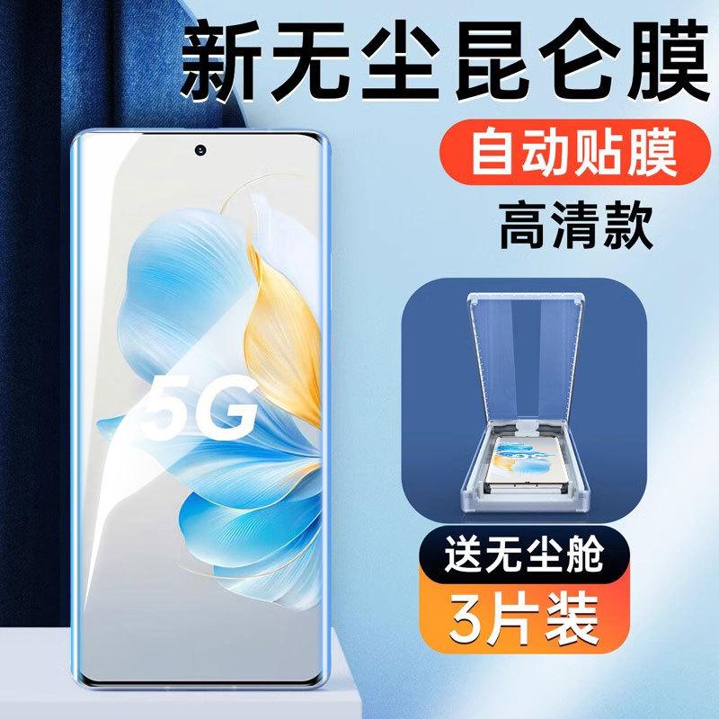The dust-free warehouse is suitable for Honor 111 mobile phone film 11pro ceramic film, the new second sticker honor full screen coverage Huawei