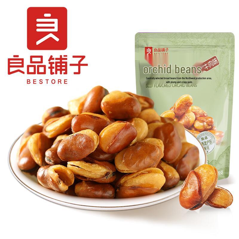Liangpin Puzi Gourmet Snack Collection