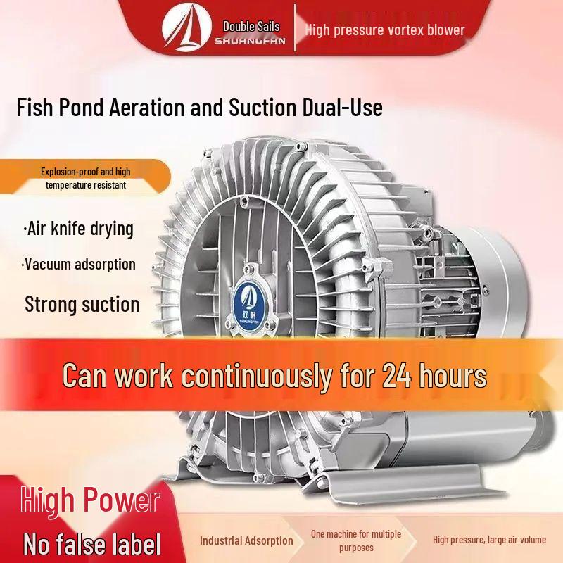 Industrial High-Power Vortex Blower Fan for Vacuum & Fish Pond Aeration