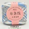 No. 6 Lace Thread Silk Cotton Linen Cotton Thread Hand-Knitted Doll Material Pack Diy Crochet Wool Ball Clothes Thread