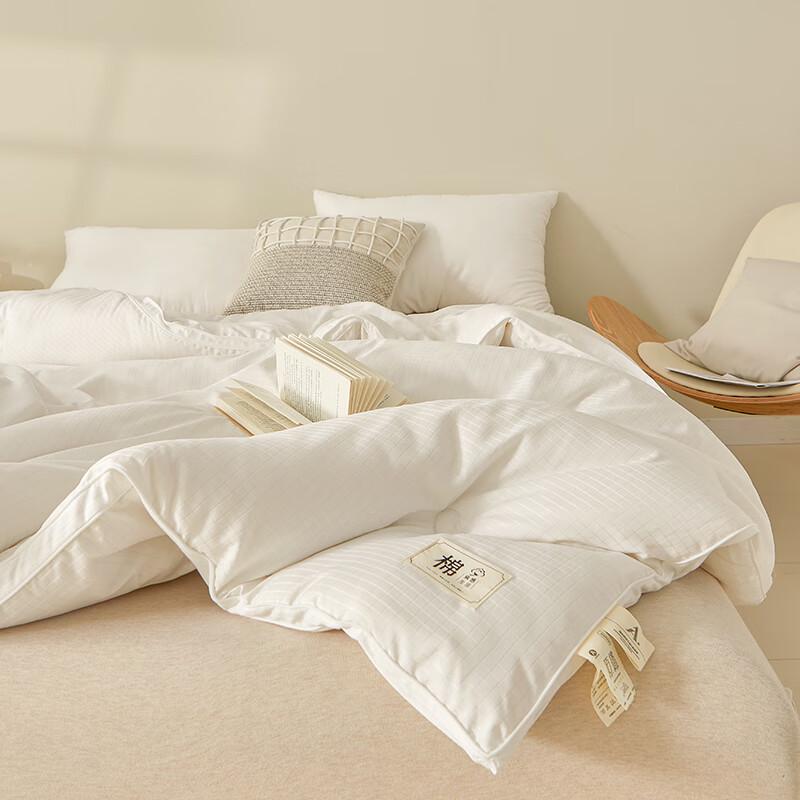 Muji Dicke Winter-Sojafaser-Bettdecke