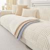 Autumn and Winter Thickened Sofa Cushion New One-piece Fixed Non-slip Sofa Cover