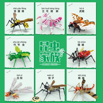 Meeresbewohner Set Mini Bausteine 3D Modell Steine Figuren Spielzeug Fisch Mikro Bausteine Montage Spielzeug Für Kinder Mädchen 6 bis 8 Jahre Geschenk