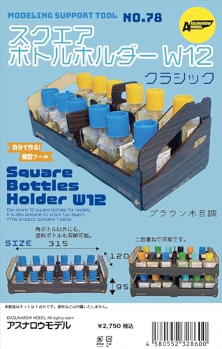 Asnarow Model Modeling Support System 78 12 Square Bottle Holder Classic Craft Support Tool Kit