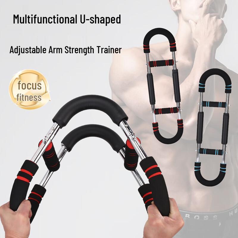 Junshi U Adjustable Arm Strength Trainer