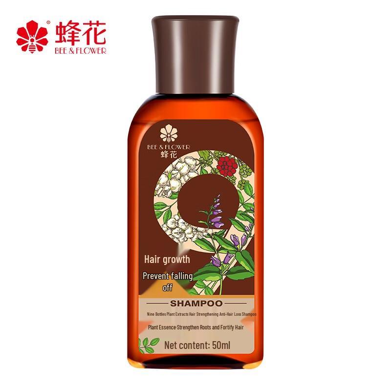 Bee & Flower 50ml Hair Strengthening Trial Shampoo