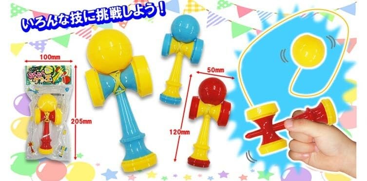 Easy Kendama Toy Safe for Small Children To Play With -