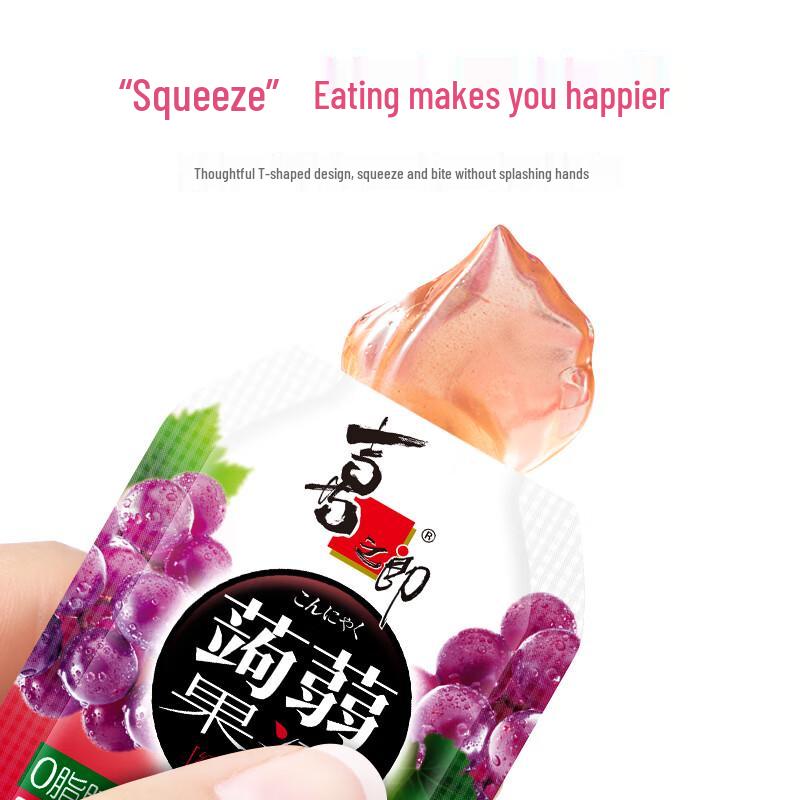 Xi Zhi Lang Jelly & Fruit Drinks