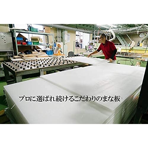 Daito Commercial Cutting Board, White, 15 X 300 X 600 Mm