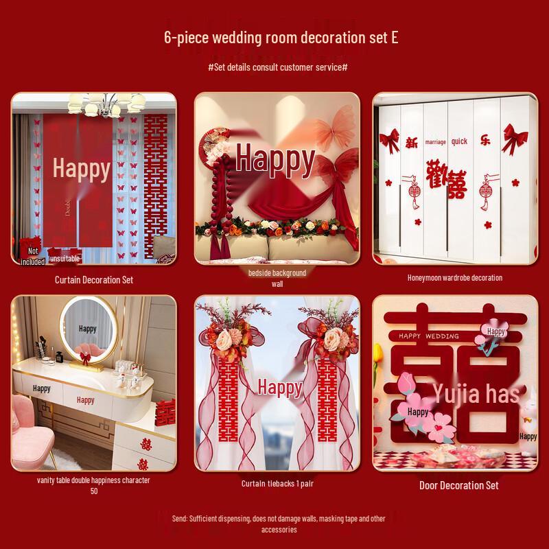 Wedding Room Decoration 6-Piece Set