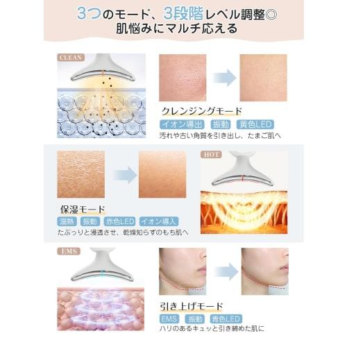 Kiboer Facial Beauty Device, 8 Functions in 1, EMS Facial Roller, Electric Warm Sensation, Iontophoresis, Derivation, Light Esthetics, Vibration Esthe