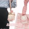 Shobido Chiikawa Check Series Mini Pouch with Carabiner Bicolor Cat